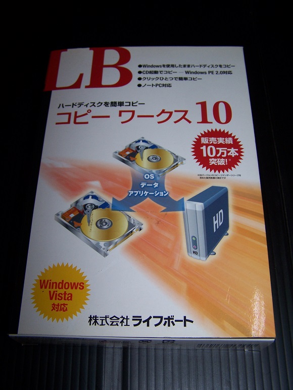 LB コピーワークス 10