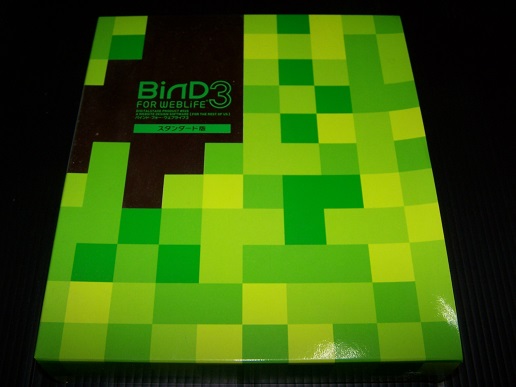 BiND3.0