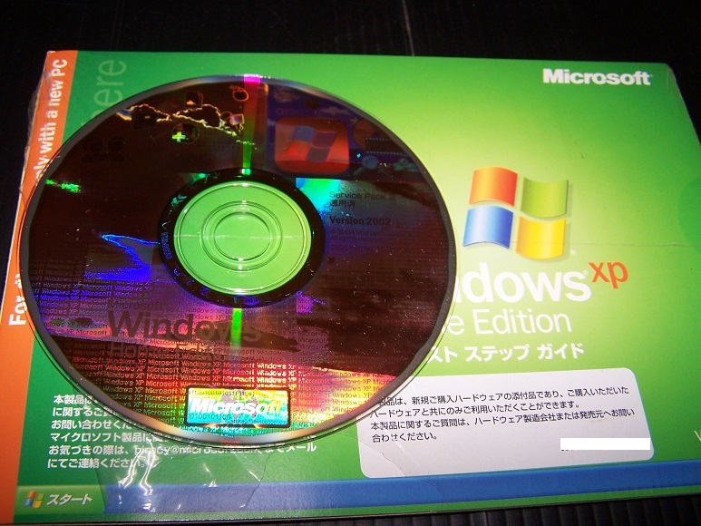 Windows xp service pack 2 swedish download