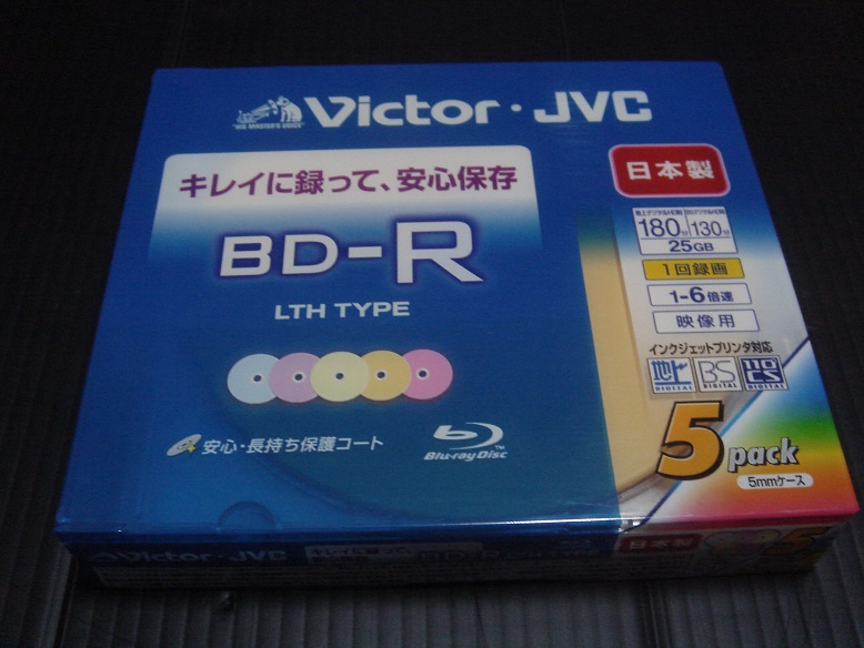 JVC「BV-R130HP5」