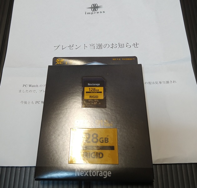 Nextorage NRS-HA128N 128GB