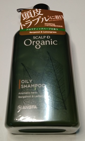 スカルプD オーガニック オイリーシャンプー 日本製 植物由来成分 アンファー(ANGFA) 350ｍ(約2ヵ月分)