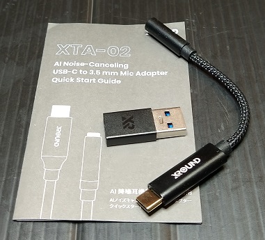 XROUND AIノイズキャンセルマイクアダプター XRD-XTA-02（本体と付属品）