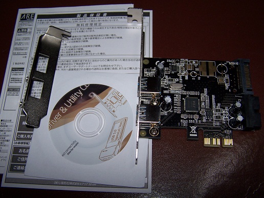 AREAのUSB3.0増設カード「SD-PEU3V-2E2IL」