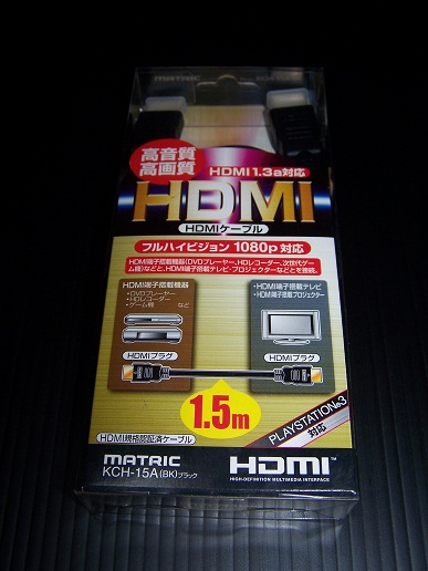 HDMI-KCH-15A(BK)