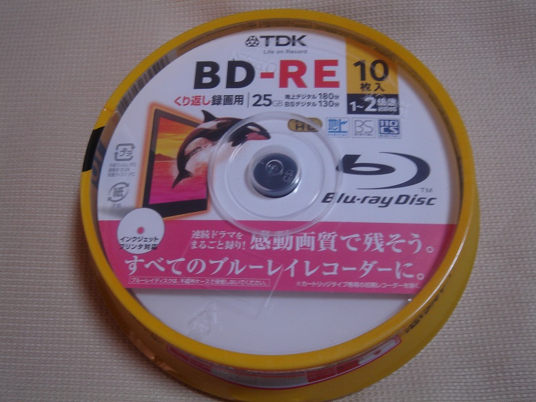 TDK BD-RE 25GB 10枚パック「BEV25PWA10PUA」