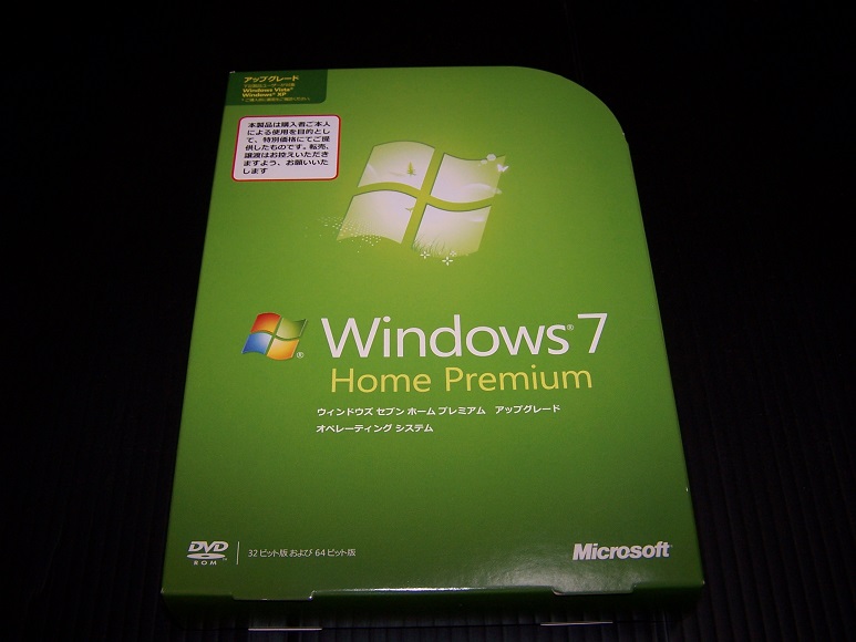 Windows 7 Home Premium アップグレード版（32-64bit）