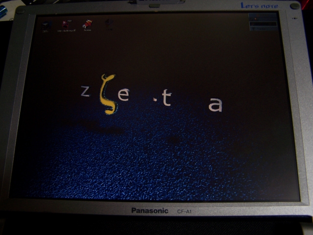Panasonicのノートブック「CF-A1」-ZETA