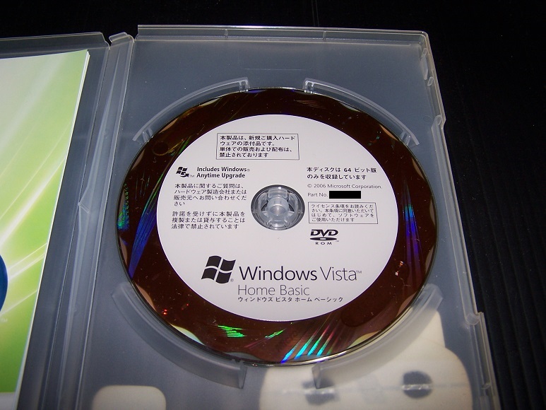Windows Vista HOME Basic 64bit DSPOEM
