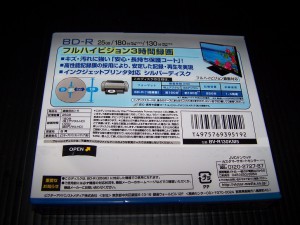 JVC「BV-R130KM5」-裏面