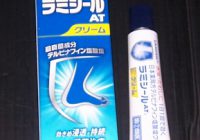 ラミシールATクリーム 10g【指定第2類医薬品】