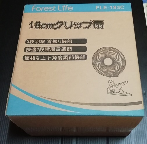 クリップ式扇風機FLE-183C（箱）
