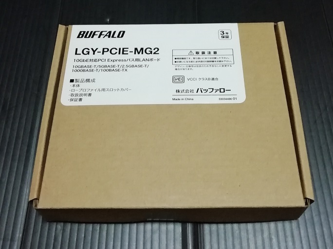 「LGY-PCIE-MG2」BUFFALO 10GbE（箱）