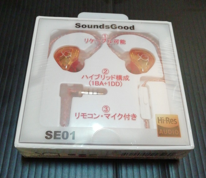 SoundsGood カナル型 イヤホン ハイレゾ対応「SE01 RY（箱）