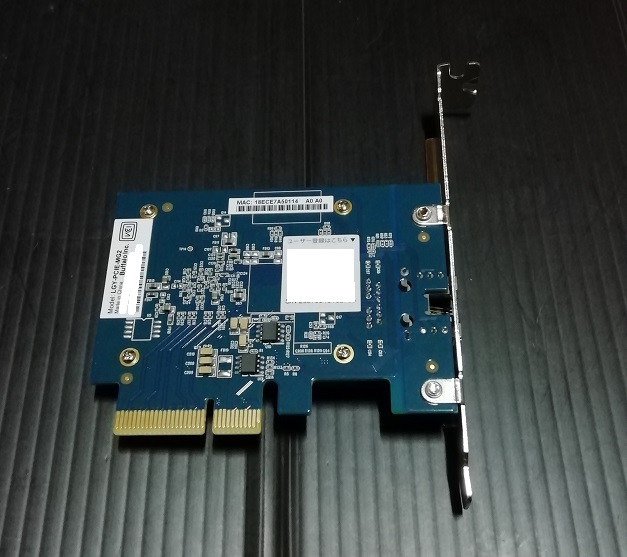 「LGY-PCIE-MG2」BUFFALO 10GbE（基盤裏）