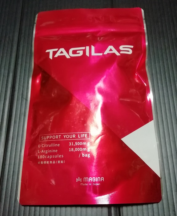 タギラス シトルリン アルギニン 亜鉛 マカ 黒生姜 サプリメント 栄養機能食品（袋）