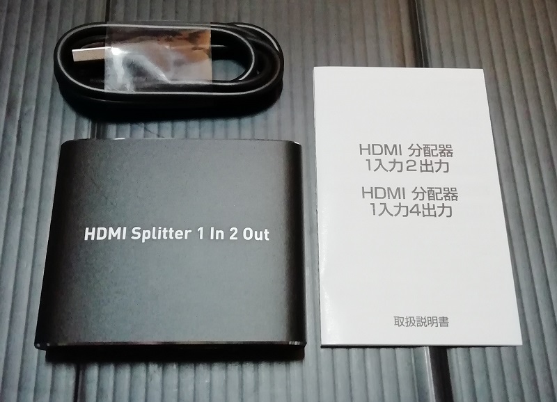 Eono(イオーノ)HDMI 分配器 1入力2出力（本体と添付品）