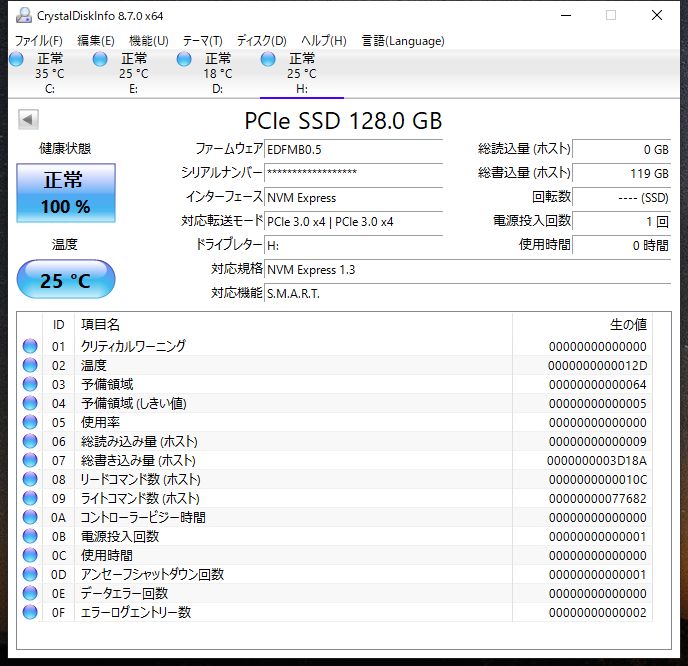SEKC SSD 128GB NVMe M.2のinfo