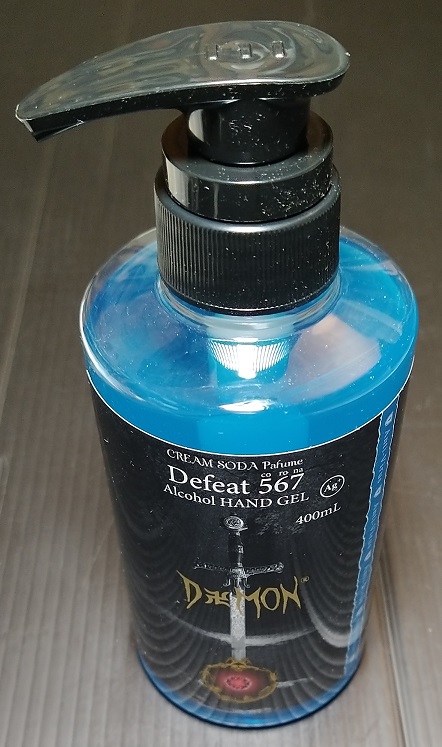 デーモンアルコール濃度70%ハンドジェル ブルー400mL W保湿タイプ