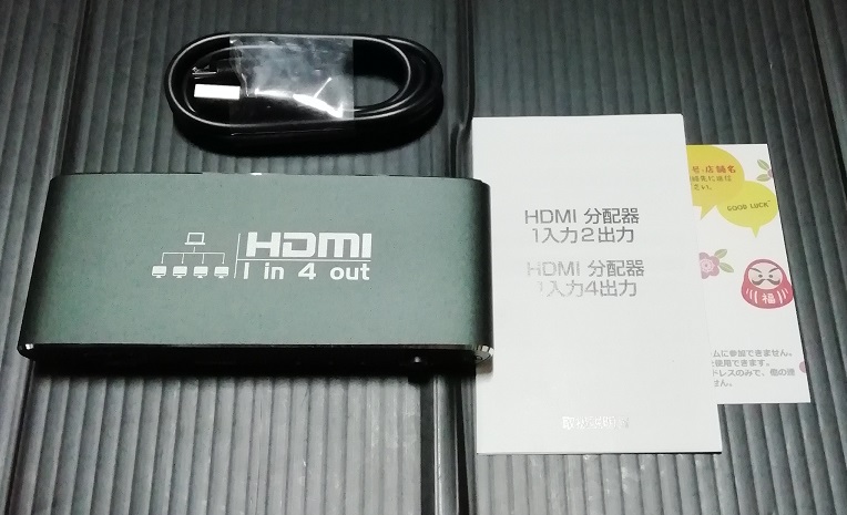 MESEVEN HDMI分配器 1入力4出力（本体と添付品）