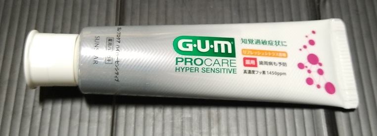 GUM(ガム) [医薬部外品] プロケアハイパーセンシティブ ハミガキ（本体）