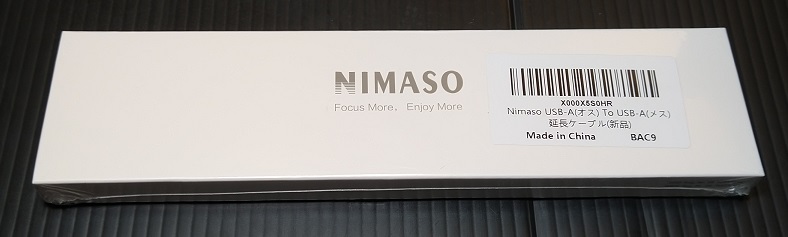 Nimaso USB3.0延長ケーブル 0.5m (ブルー)（箱）