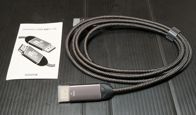Eono(イオーノ) 4K 60Hz DisplayPort HDMI 変換ケーブル（本体）