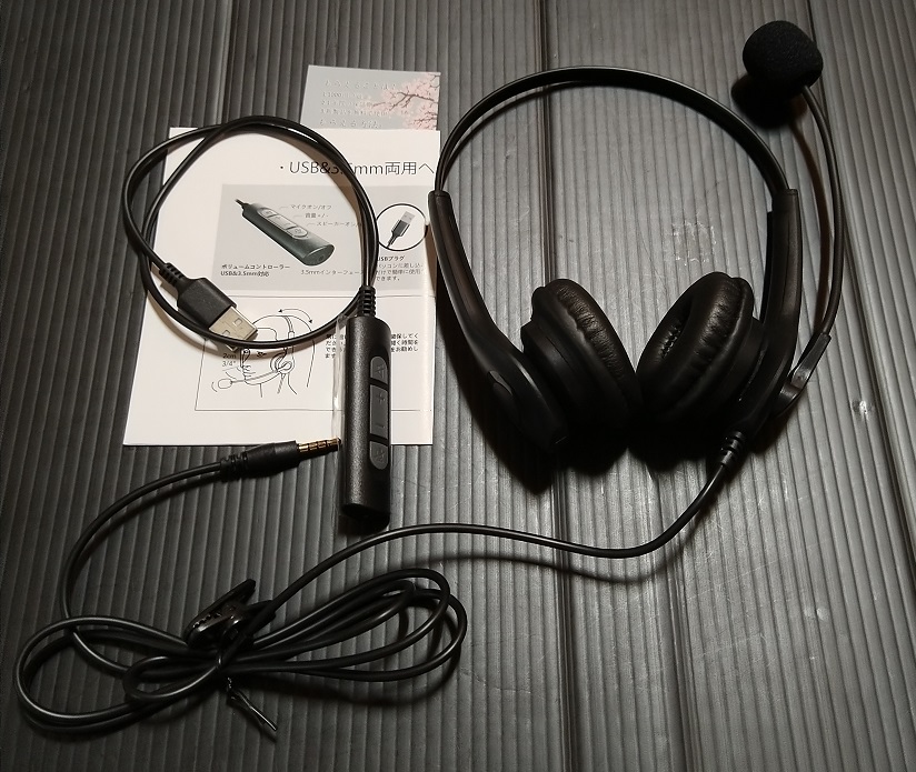 AoiNaka ステレオヘッドフォン マイク付きヘッドセット USB&3.5mm 4極両用（本体と添付品）
