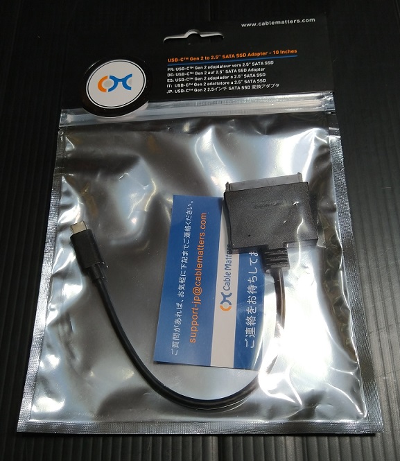 Cable Matters SATA USB Type C 変換アダプタ USB C SATA 変換アダプタ 2.5インチ SSD HDD対応（パッケージ）