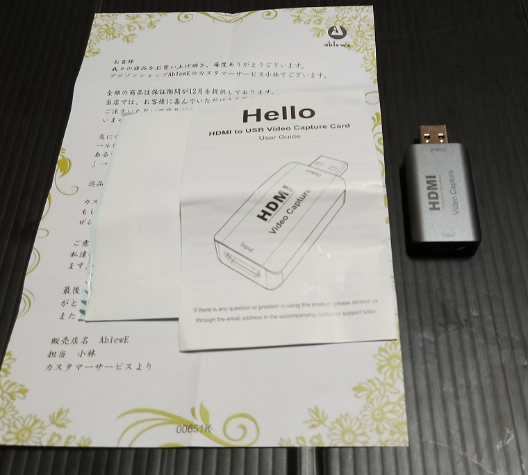 ABLEWE HDMIキャプチャーボード USB3.0 1080P（本体と添付品）