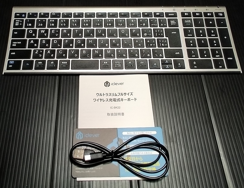 iClever Bluetoothキーボード IC-BK22シルバーブラック（本体と添付品）