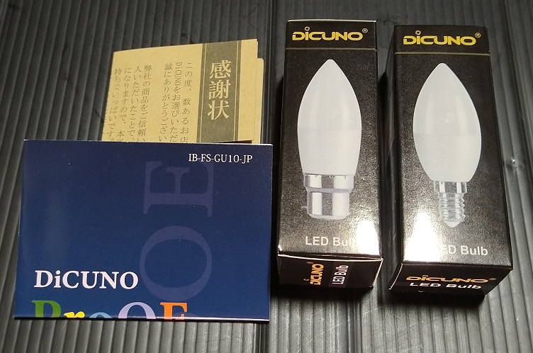 DiCUNO ProOE Ra98+ LED電球 E26口金（本体と添付品）