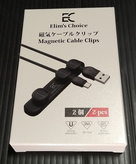 CableMGT 磁気ケーブルホルダークリップ シリコン製（箱）