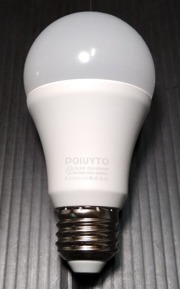POIUYTO LED電球 E26口金 100W形相当 1600ルーメン(13.5W) 2個セット(昼光色)（本体）