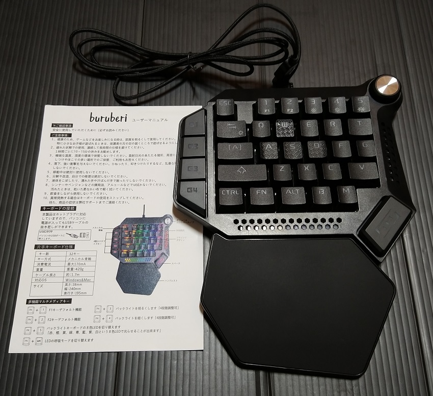 buruberi ゲーミングキーボードBeri60 青軸 LEDバックライト 有線キーボード（本体と説明書）