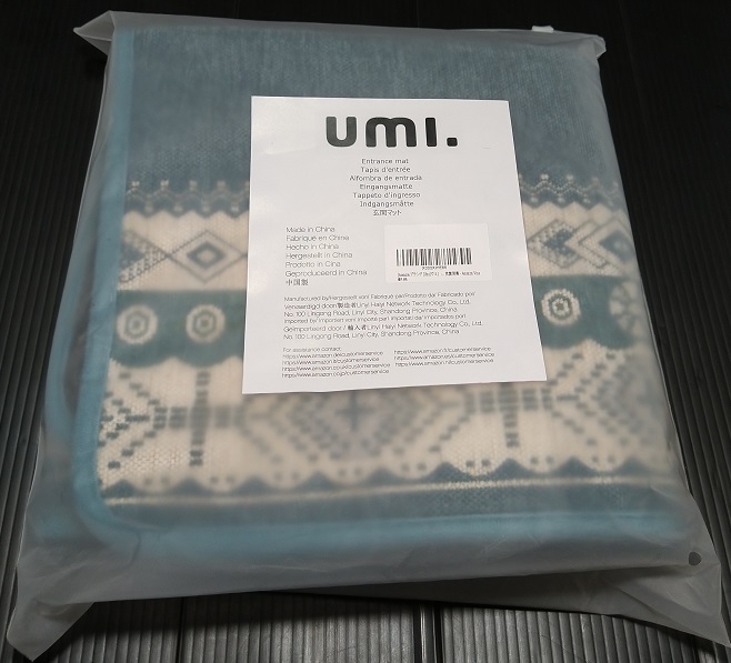 Umi(ウミ)-玄関マット 滑り止め加工（パッケージ）