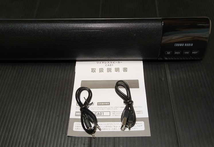 CROWD AUDIO ワイヤレススピーカー CA-01 充電式 Bluetooth（本体と添付品）