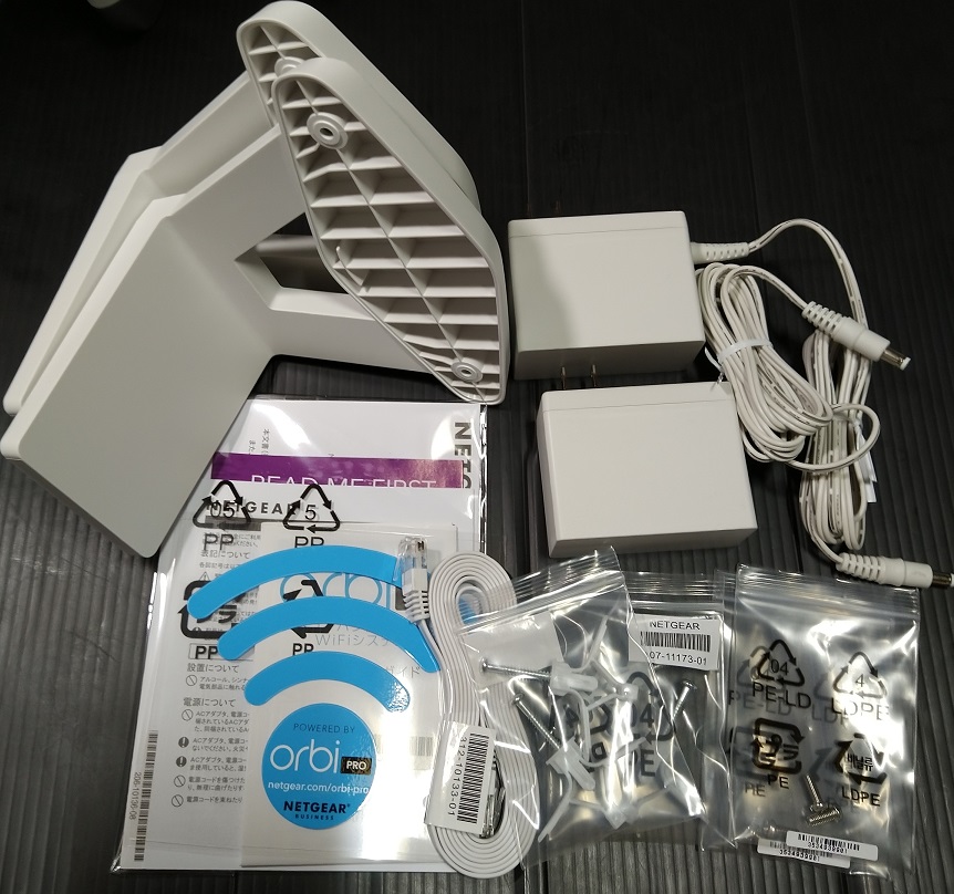 ネットギア Orbi Pro WiFi6 メッシュWiFi ルーター AX6000トライバンド（付属品）