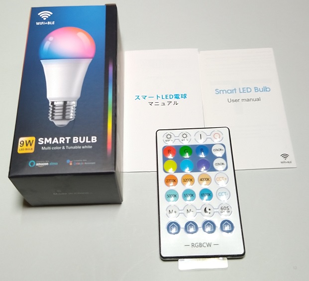 HaoDeng WiFiスマートLED電球（本体と添付品）