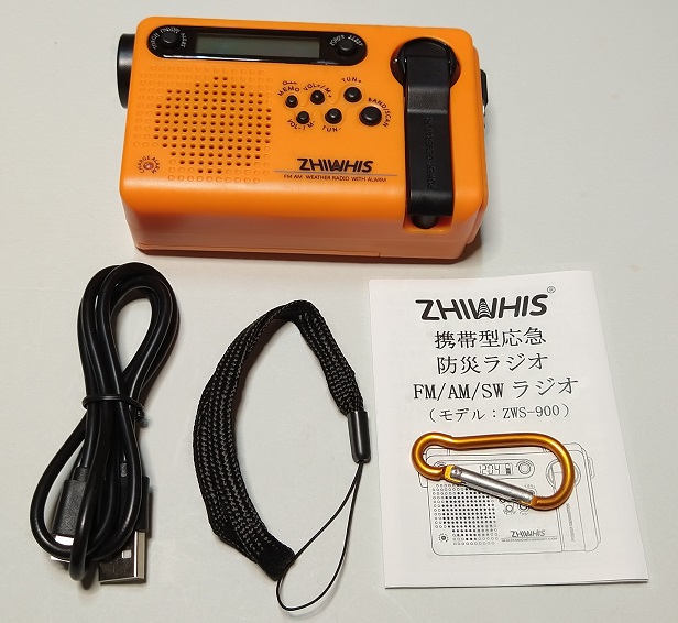 ZHIWHIS 防災ラジオ 充電式（本体と添付品）