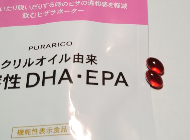 HOMIEMA クリルオイル由来 水溶性DHA EPA（錠剤）