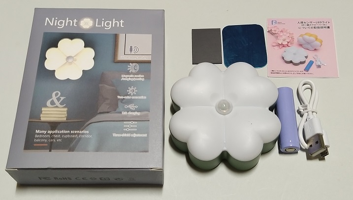 センサーライト 夜人感 4段階ライト 電球色と昼光色切替可能 2個セット USB充電の電池式（箱と本体と添付品）