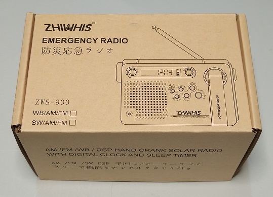 ZHIWHIS 防災ラジオ 充電式（箱）