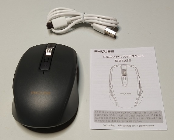 FMOUSE Bluetooth 5.1 ワイヤレスマウス 充電式（本体と添付品）