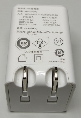 BassPal PD充電器 USB急速充電器 Type-AとC 2ポート PDQC3.0対応（AC部分）