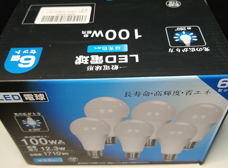 XINFUFEIMING LED電球 口金直径26mm 100W形相当 白色 6000K 1710ルーメン（箱）