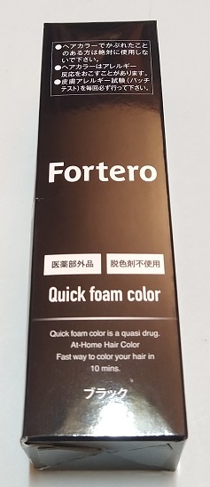 薬用染毛剤 Fortero フォルテロ クイックフォームカラー ブラック（箱）