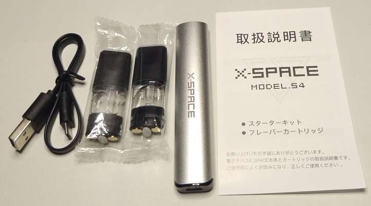S4型 電子タバコ スターターキット X-Space DBL（本体と添付品）