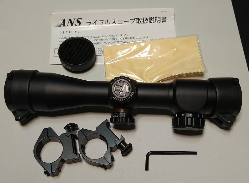 ANS Optical ライフルスコープ 4x32s EGB 4倍固定（本体と添付品）