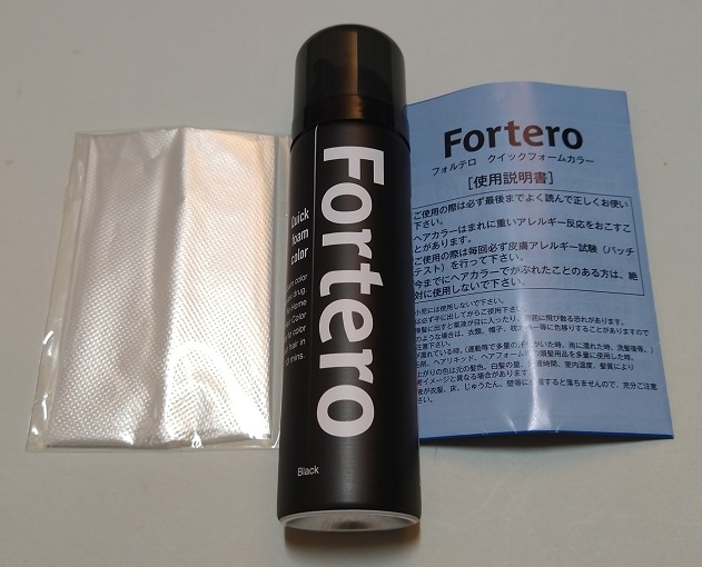 薬用染毛剤 Fortero フォルテロ クイックフォームカラー ブラック（本体と添付品）